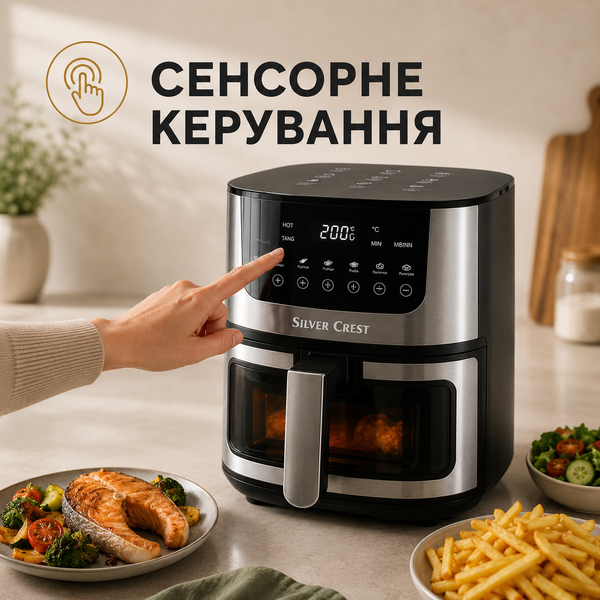 Аерогриль Silver Crest AirFryer 10 л 2200 Вт із сенсорним керуванням GR 244AirFryer фото