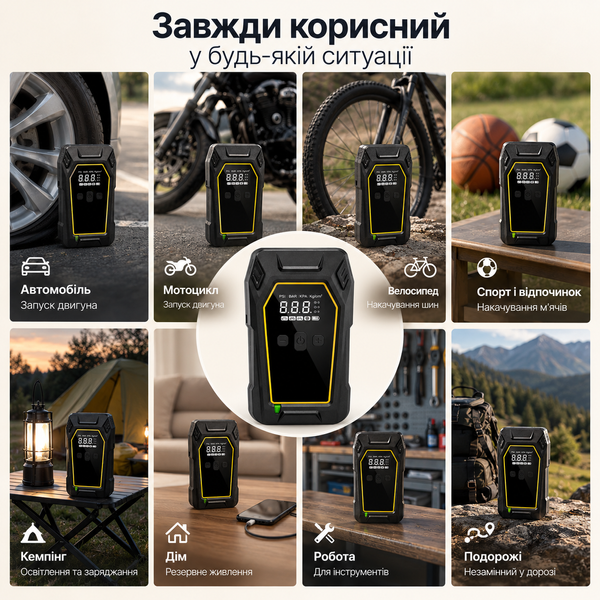 Пускозарядний пристрій K5 16000 мА&middot;год 12V з компресором 150 PSI, пусковим струмом до 4000 А PS M17900 фото